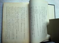 釈迦の論文