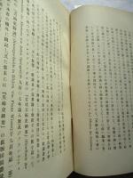 ミハエリス氏美術考古学発見史