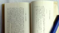 皇位継承の古代史