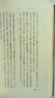 ふる里の野球