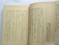 はらたいらVS美女才女21人
