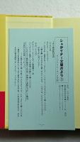 神秘学概論