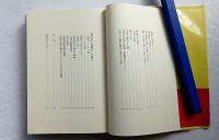 神秘学概論
