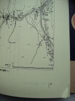 みちのく縄文地名発掘 : 雄勝-秋田県雄勝町文化調査報告書