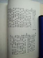 萩の陶磁器