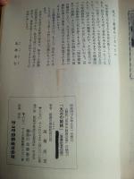 大正の姫路