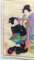 松●徳葵賑　全　