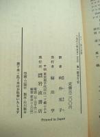 ヌアー族の宗教
