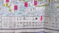 改正明治新刻大日本道中獨案内