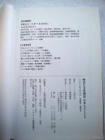 歴史と文化探訪日本人とくじら