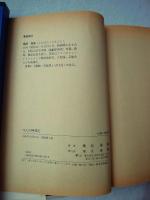 19人の阿部定