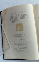 銃器・火災鑑識