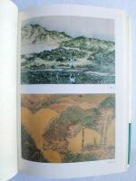 人と景観の歴史 : 絵図から読み解く
