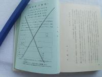廓の娘 : 続・長崎丸山花月記　（限定版）＋特別付録