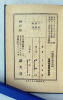 漢詩自由自在