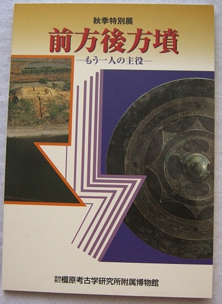 源氏物語における仏教故事の研究(高木宗監) / 稲野書店 / 古本