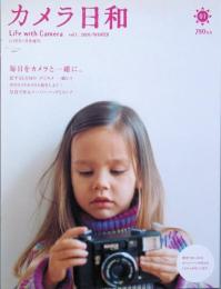 カメラ日和　01
