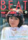 ＢＥＡＴ　 創刊号