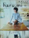 ｈａｒｕ-mi　 創刊号