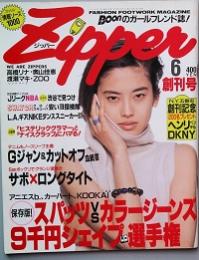 Ｚｉｐｐｅｒ　  創刊号　