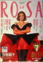 ＲＯＳＡ　創刊号