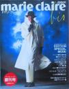 ｍａｒｉｅ ｃｌａｉｒｅ Ｂｉｓ　創刊号
