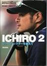 ＩＣＨＲＯ 2