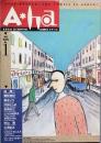 Ａ・ｈａ　　Ｎｏ.１