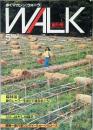 ＷＡＬＫ　創刊号