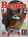 Ｂｅｇｉｎ　ビギン　　　創刊号