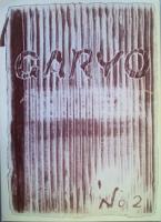 ＧＡＲＹＯ　　創刊号