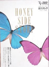 ＴＲＡＶＥＬ　ＰＲＥＳＳ .　創刊号