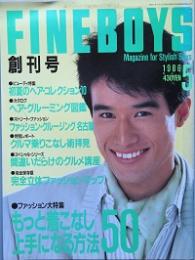 ファインボーイズ　 創刊号