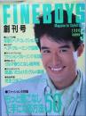 ファインボーイズ　 創刊号
