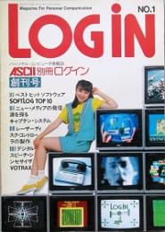 ＬＯＧ iＮ　 　創刊号　