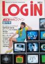 ＬＯＧ iＮ　 　創刊号　