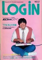 ＬＯＧ iＮ　 　創刊号　