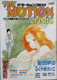 ＴＨＥ ＭＯＴＩＯＮ ＣＯＭＩＣ　