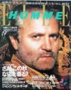 ＥＬＬＥ ＨＯＭＭＥ 　3号　