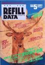 ＲＥＦＩＬＬ ＤＡＴＡ   　創刊号　