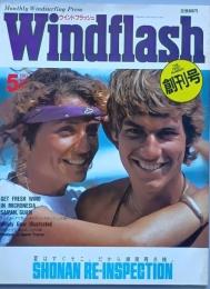 Ｗｉｎｄｆｌａｓｈ　 創刊号　