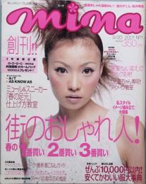 ｍｉｎａ　　創刊