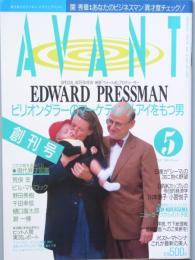 ＡＶＡＮＴ　　創刊号　