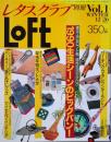 ＬｏＦｔ　Ｖｏｌ.1
