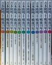 吉本隆明が語る戦後55年