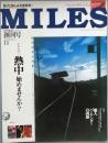 ＭＩＬＥＳ　　創刊号