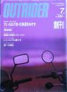 アウトライダー 　創刊