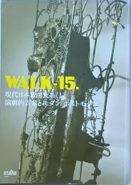 ＷＡＬＫ　15－26