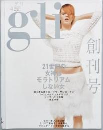 gli　　創刊号