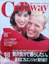 Ｃａｒａｗａｙ　創刊号